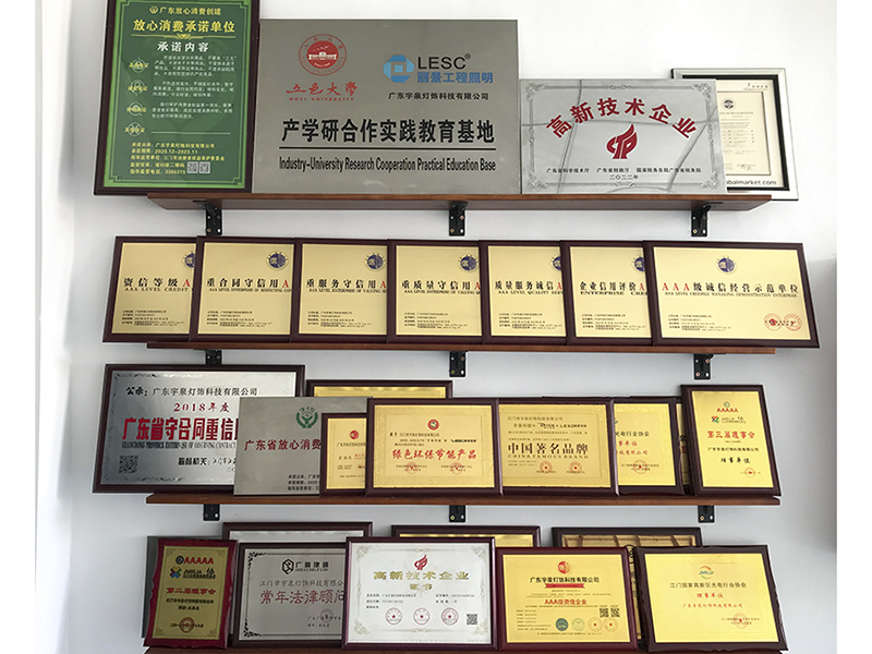 公司廠房-資質(zhì)認證，榮譽證書(圖1)